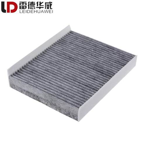 适配长安CS55 CS75PLUS UNI-VTZ 锐程CC逸动逸达Z6空调滤芯格清器