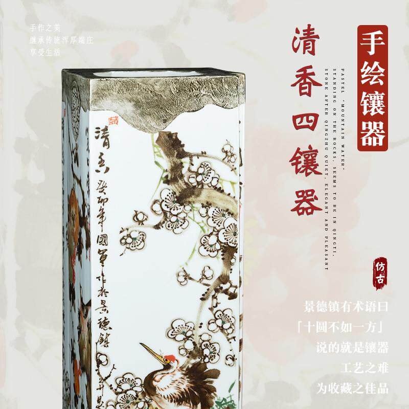 景德镇陶瓷花瓶大师手绘画缸卷轴缸书房字画收纳四方镶器装饰摆件