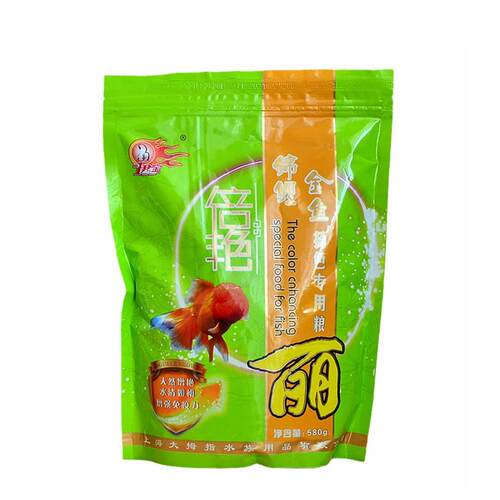 大拇指倍艳锦鲤鱼食扬色鱼食螺旋藻增艳增强免疫营养鱼粮金鱼鱼食