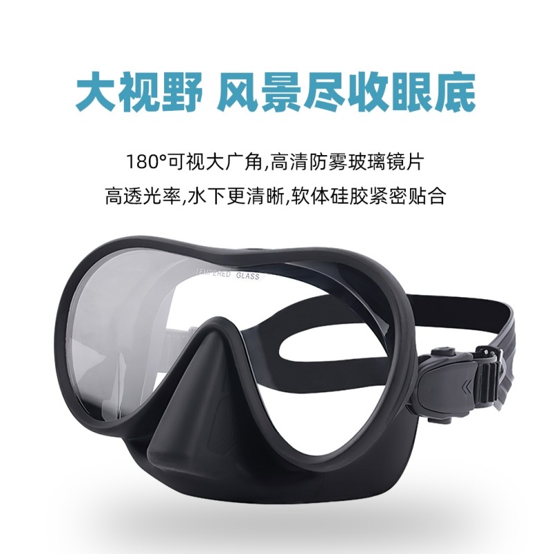 大框潜水面镜高清防雾无遮挡面罩浮深潜三宝专业水肺护鼻游泳眼镜