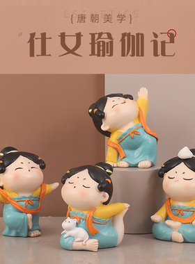 治愈系仕女摆件装饰垫办公室桌面闺蜜礼物杯垫餐垫办公桌装饰摆件