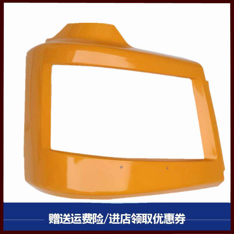 适配大运重卡N8H N8E大灯灯框 边框前照灯灯罩保险杠盖板导风罩