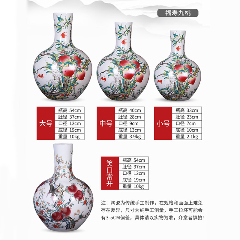 景德镇陶瓷器九桃花瓶中式简约客厅电视柜仿古大号博古架插花摆件