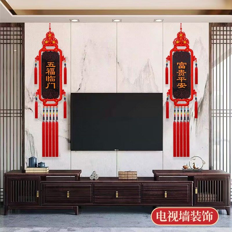 中国结客厅挂件福字木雕新款高档中国结大号玄关电视墙壁新年挂饰