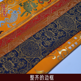 活动款黄色十字杵供桌布供桌上师法桌布置素深色佛台前挡布