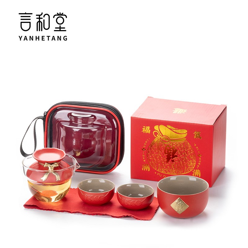 言和堂 功夫旅行茶具套装家用户外露营便携泡茶壶 快客杯一壶三杯