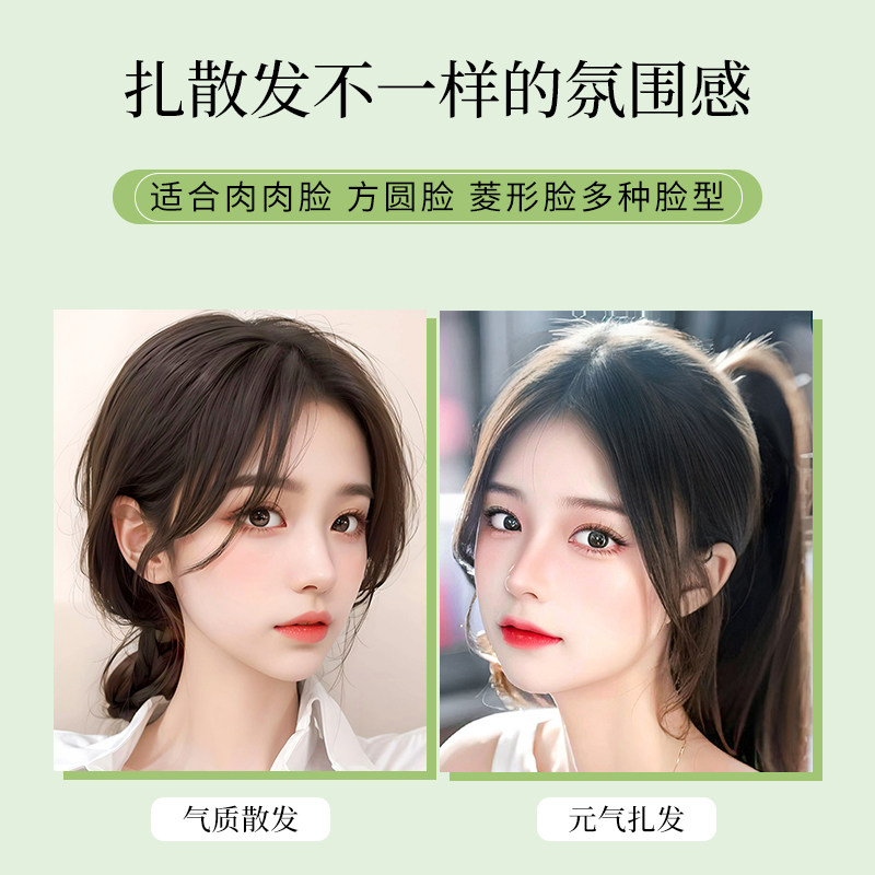八字刘海假发女自然前额头顶补发片轻薄高颅顶假刘海全真发假发片