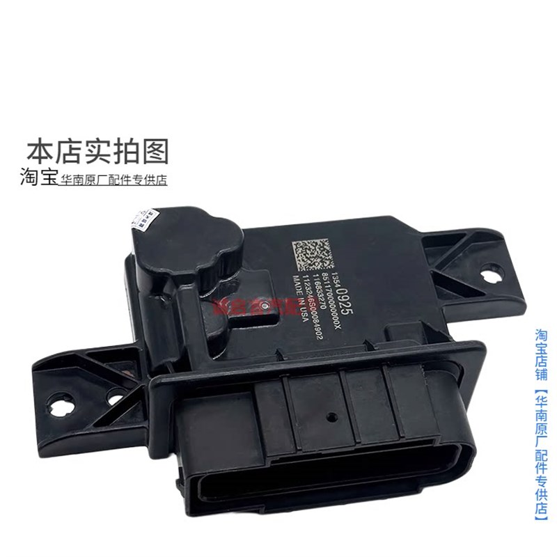 适用新君越威朗昂科威高压油泵电脑迈锐宝探界者燃油泵模块电脑