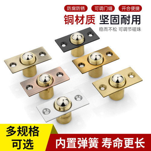 铜碰珠柜门衣柜橱柜门吸门扣强力磁吸弹簧卡扣磁铁隐形门碰吸门器