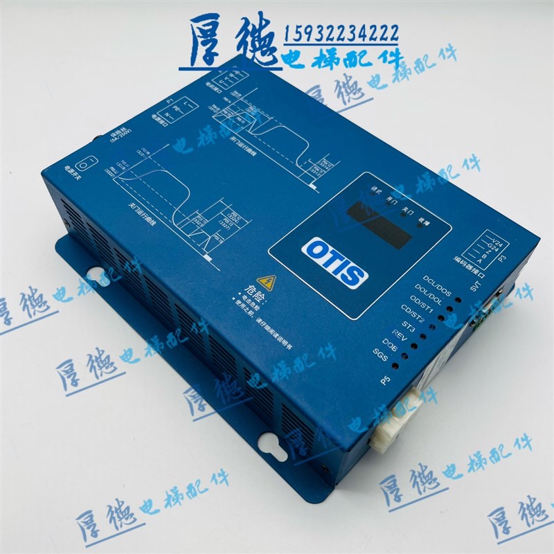 奥的斯门机控制器BG202-OT31C电梯控制盒BG202-OE31E门机变频器