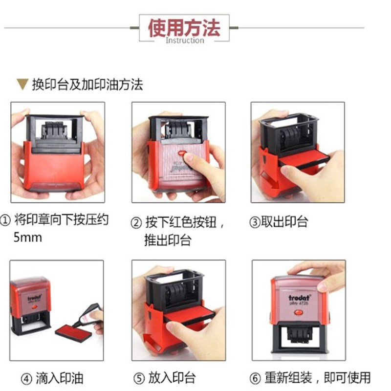 卓达回墨印章日期可调翻斗翻转印QCPASS质检工厂姓名出货发货仓库
