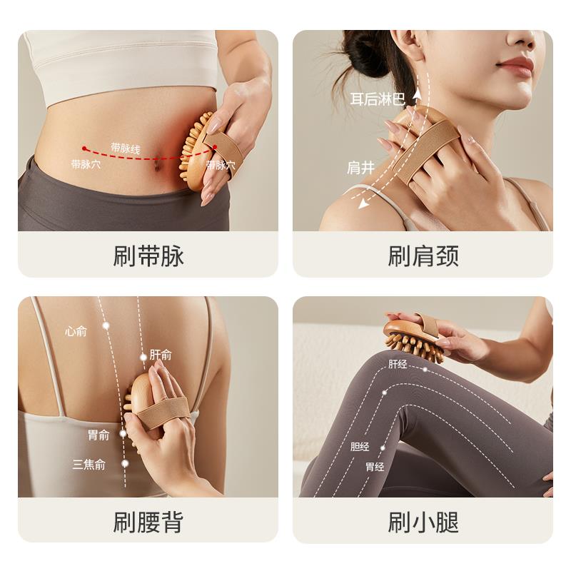 初心经络刷全身通用按摩刷肚子疏通神器腿部筋刮肝经工具气垫刷子