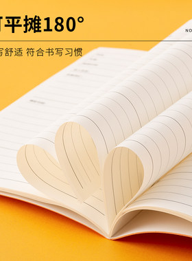 大小学生a5阅读记录卡札记读书笔记本子专用课外阅读摘记本读后感