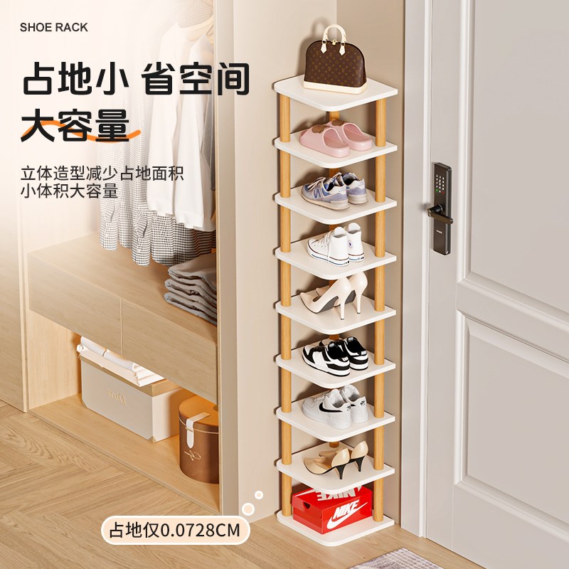 门口拐角窄小鞋架新款入户墙角立式实木收纳架子家用转角多层鞋柜