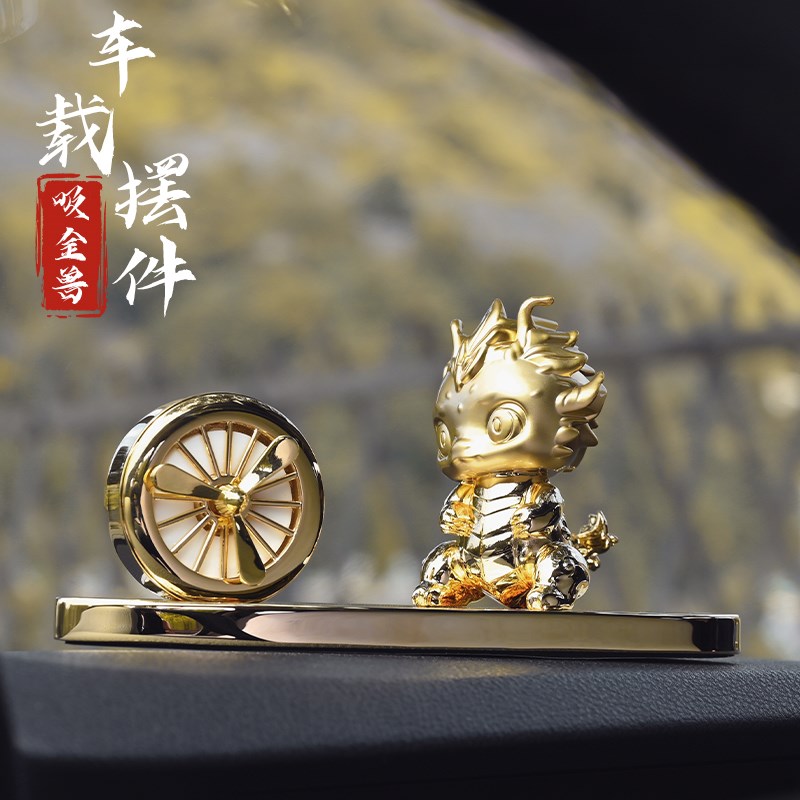 法兰博2025新款龙年汽车摆件男士高端车载香薰车内装饰品女神车饰