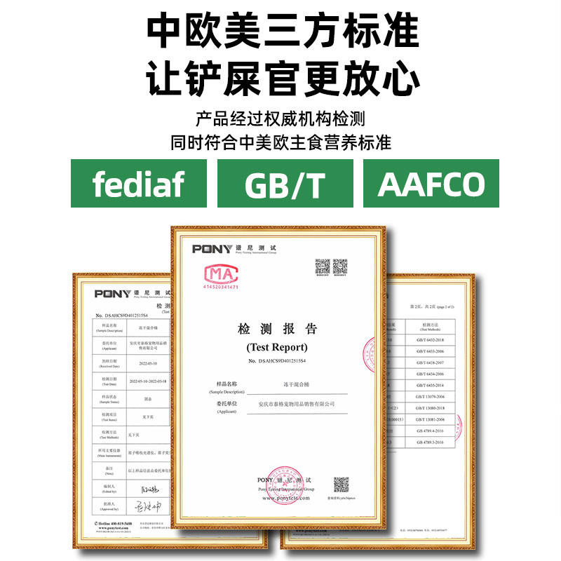 猫零食冻干桶鸡肉粒主食增强食欲增肥鸡胸肉猫粮猫咪零食幼猫鹌鹑