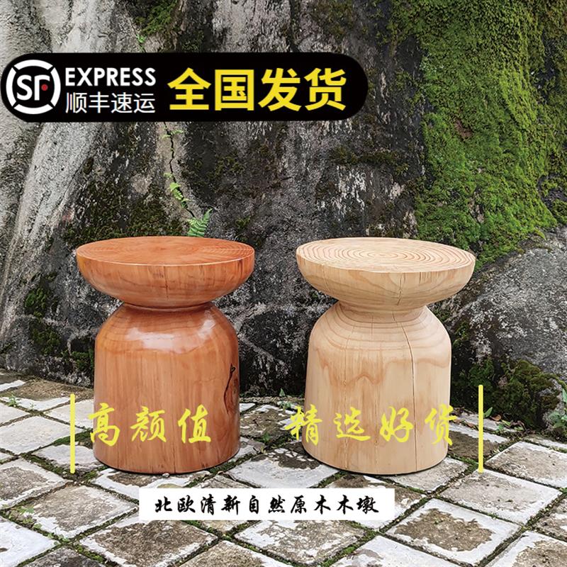 实木轻碳烧虎皮墩子民宿家用木桩艺术创意摆件原木圆形边茶几矮凳