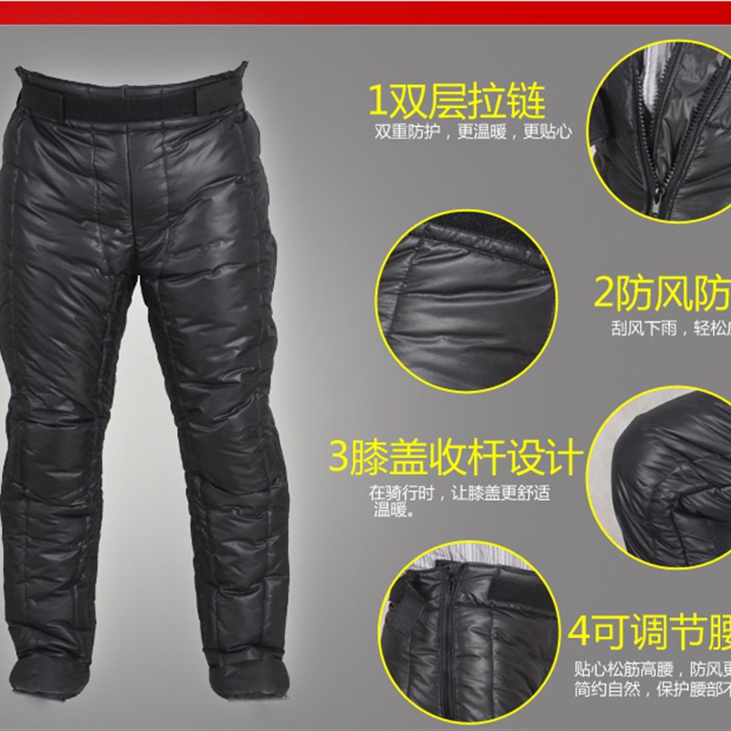 冬季电动车护膝保暖男女摩托车防寒加厚拉链式护腿膝盖骑行挡风裤