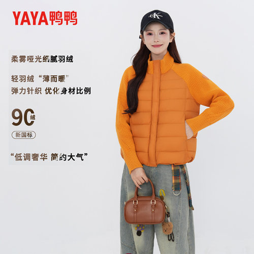 鸭鸭潮流轻薄宽松短款羽绒服外套