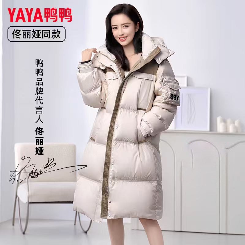 鸭鸭潮流羽绒服女长款连帽加厚保暖长袖上衣时尚百搭休闲新款外套