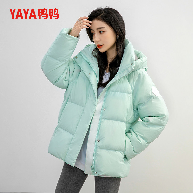 鸭鸭潮流羽绒服女秋冬抗寒羽绒外套上身不显臃肿休闲耐看时尚上衣