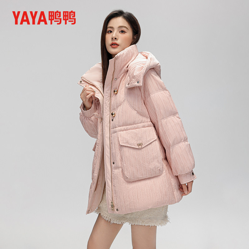鸭鸭潮流羽绒服女蓬松蓄热羽绒外套秋冬御寒通勤休闲气质百搭女装