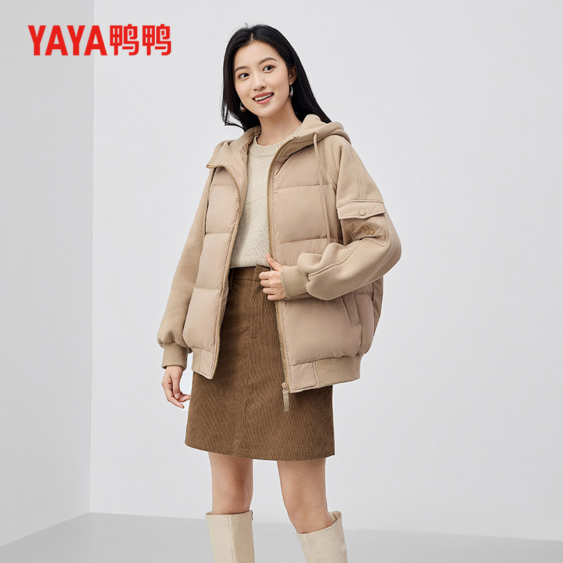 鸭鸭潮流羽绒服女气质减龄冬季外套锁温御寒简约大方女生长袖上衣