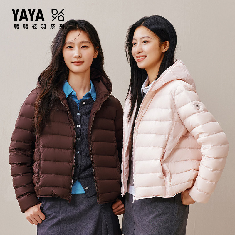 鸭鸭潮流羽绒服女冬日抗寒保暖外套利落剪裁洋气耐看女生冬外衣