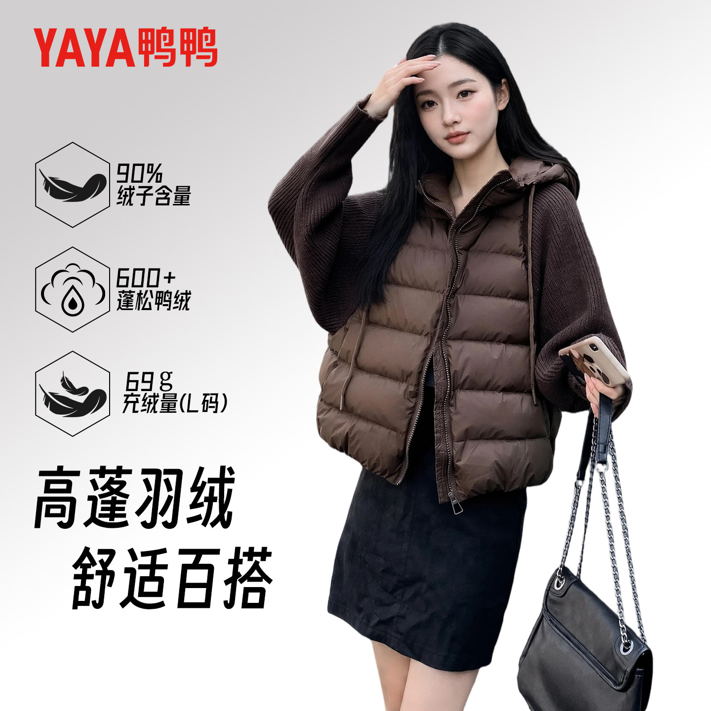 鸭鸭潮流羽绒服女短款连帽休闲百搭上衣轻薄时尚通勤简约纯色外套