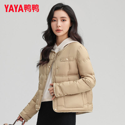 鸭鸭潮流羽绒服女抗寒防风羽绒女装简约耐看多色系女士秋冬上衣