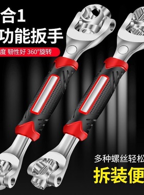【下单立减50】家用多功能八合一套筒扳手 可旋转多头52合一_JK