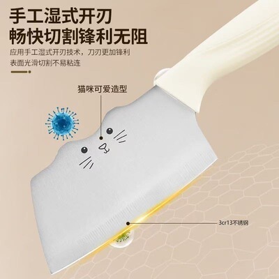【下单立减50】全钢卡通猫小菜刀锋利超快女士专用不锈钢菜刀_JK
