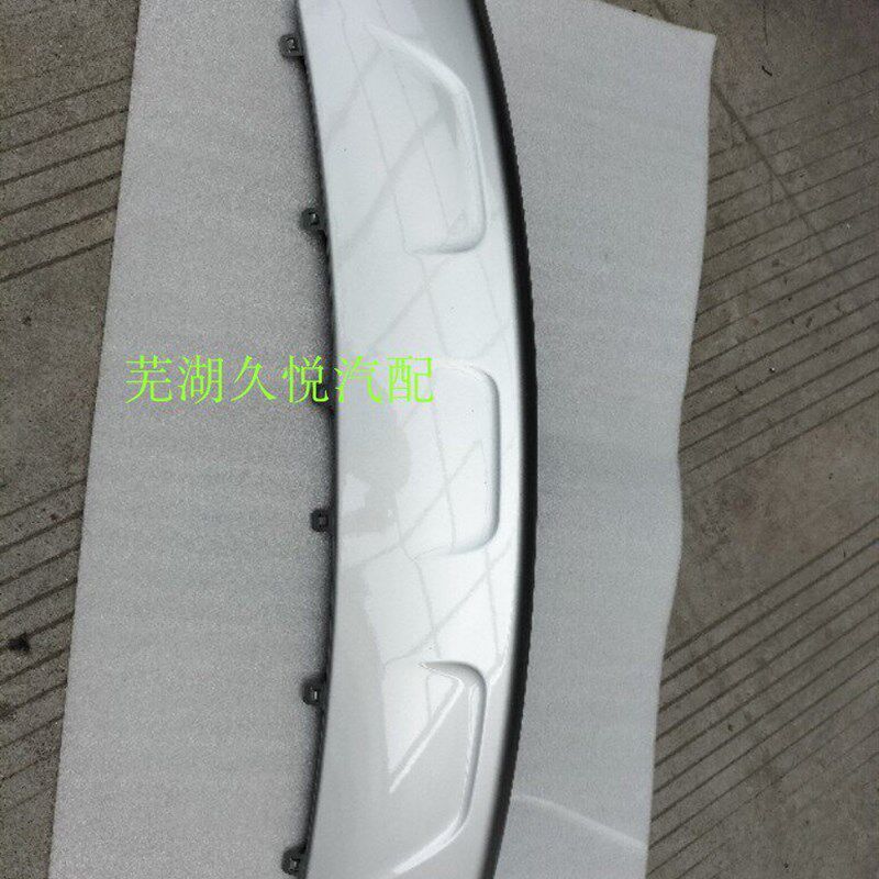 奇瑞凯翼炫界汽车配件凯翼炫界前保险杠下围后杠下护板导流板银色