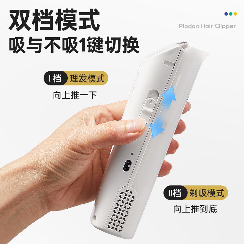 浦利顿婴儿理发器超静音自动吸发剃头电推子宝宝专用儿童剪发神器