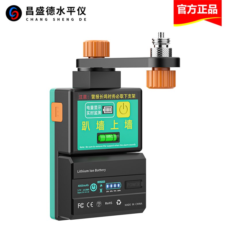 水平仪支架神器多功能挂墙瓷砖真空吸附上墙红外线激光趴墙虎贴墙