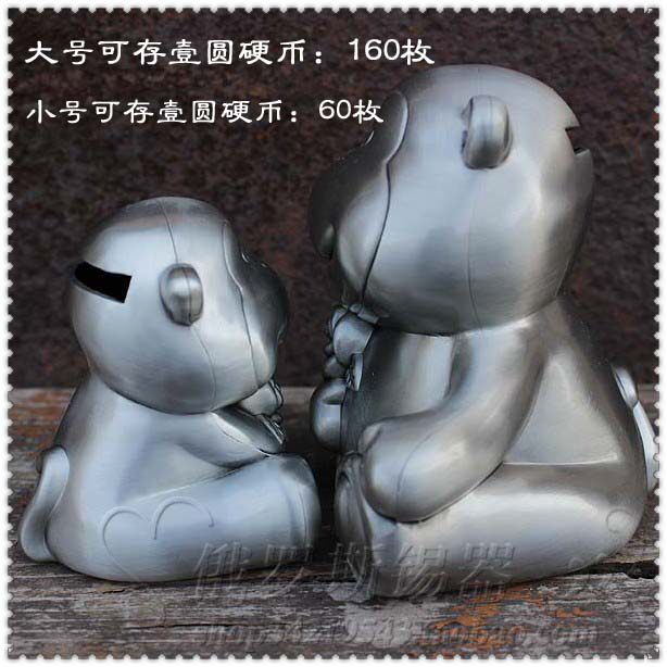 耐摔金属存钱罐新年节日礼物宝宝储蓄罐儿童礼品小猴子硬币储钱罐