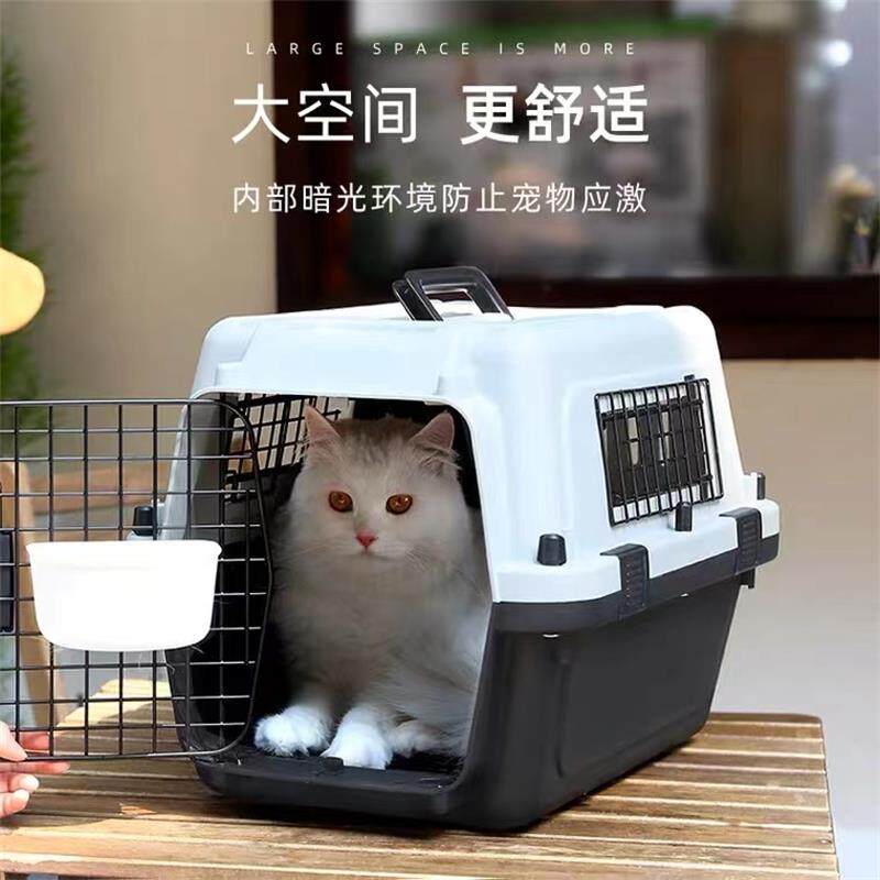 宠物航空箱国航标准猫咪狗狗外出便携托运箱飞机空运太空舱猫笼子