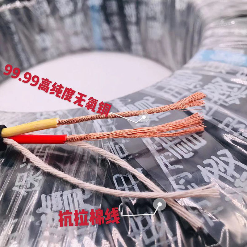 电源线户外纯铜防水牛筋软电缆线防冻2芯电线1.5 2.5 4平方护套线