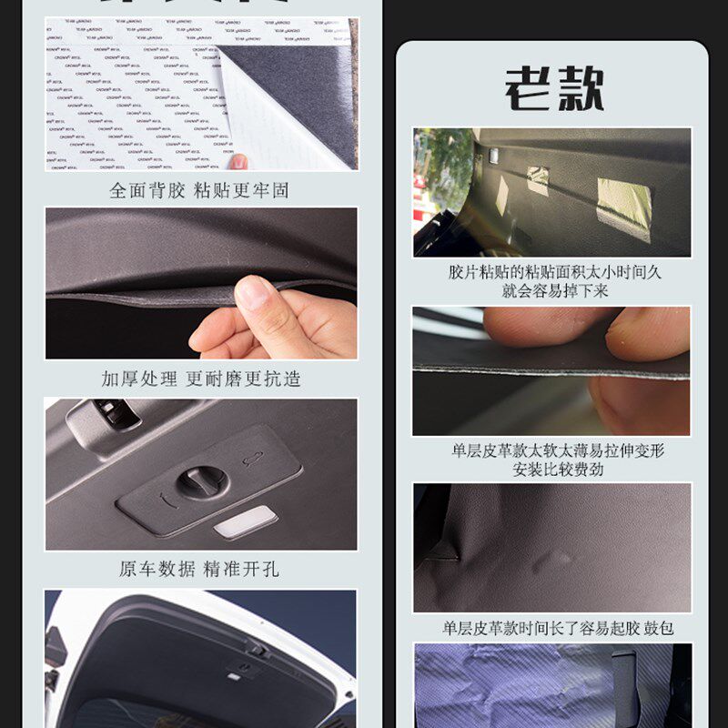 适用于长安启源A07轿车后备箱防踢垫Q05后挡板防撞贴纸改装装饰用