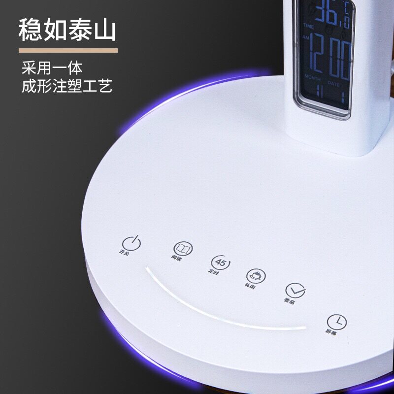 新款护眼灯台灯学生学习阅读卧室宿舍书桌台灯床头灯保视力智能灯