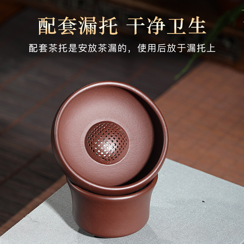 名壶秋月宜兴紫砂壶茶漏原矿紫泥朱泥纯手工过滤茶叶配件茶道茶漏