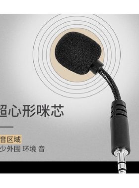 3.5mm单指向低阻抗单反相机DV迷你麦克风发射器收声游戏直播耳机