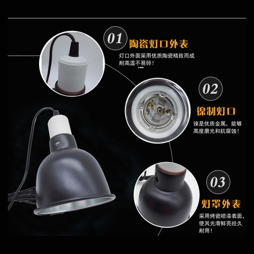 爬虫灯罩宠物加温保温防烫加热灯罩陆龟蜥蜴饲养箱爬宠箱灯罩支架