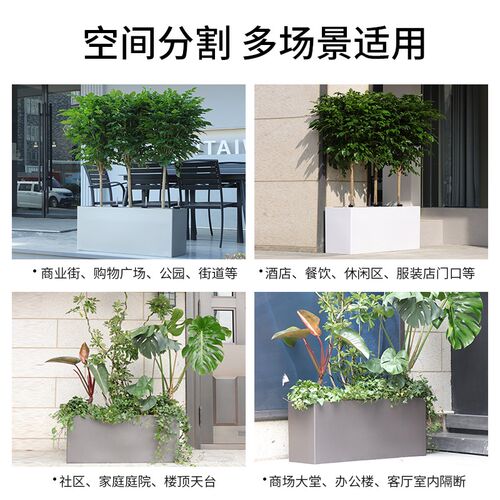 户外花箱外摆售楼部商业街广场隔断长方形花架子园艺花盆花坛花槽