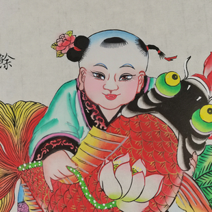 杨柳青年画木版连年有余婚房墙贴娃娃主题卧室装饰画手工木板年画