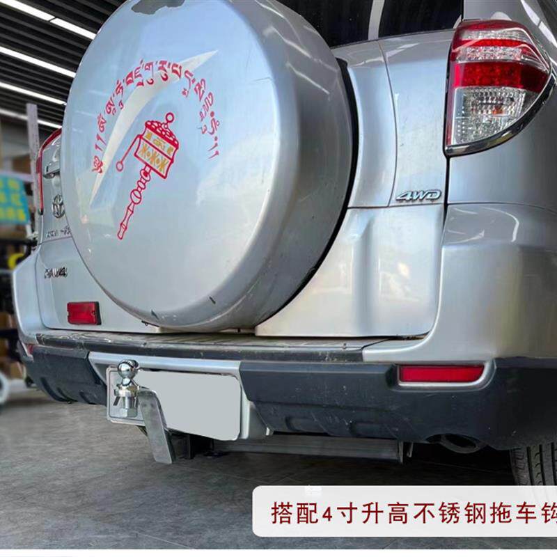 适用于老款RAV4专用改装拖车杠钩2寸方口后护杠牵引房车虎头钩杆