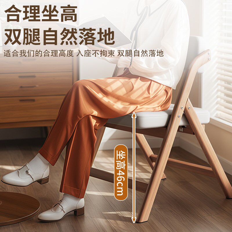 简约可折叠椅家用靠背椅子折叠餐椅办公凳子可叠放会议椅不占空间