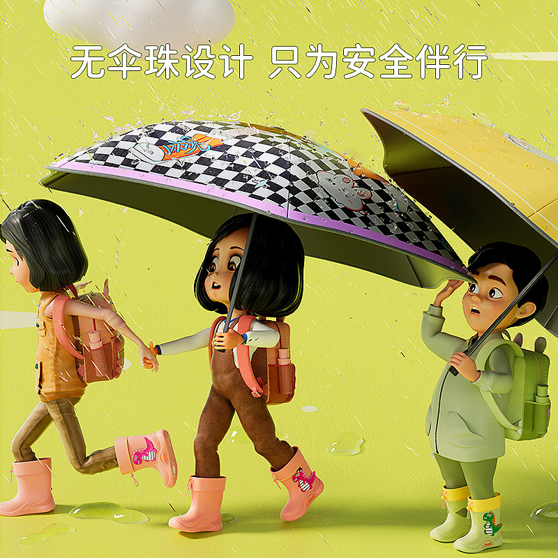 牧萌儿童雨伞女孩小学生折叠伞全自动防晒伞男童幼儿园女童遮阳伞
