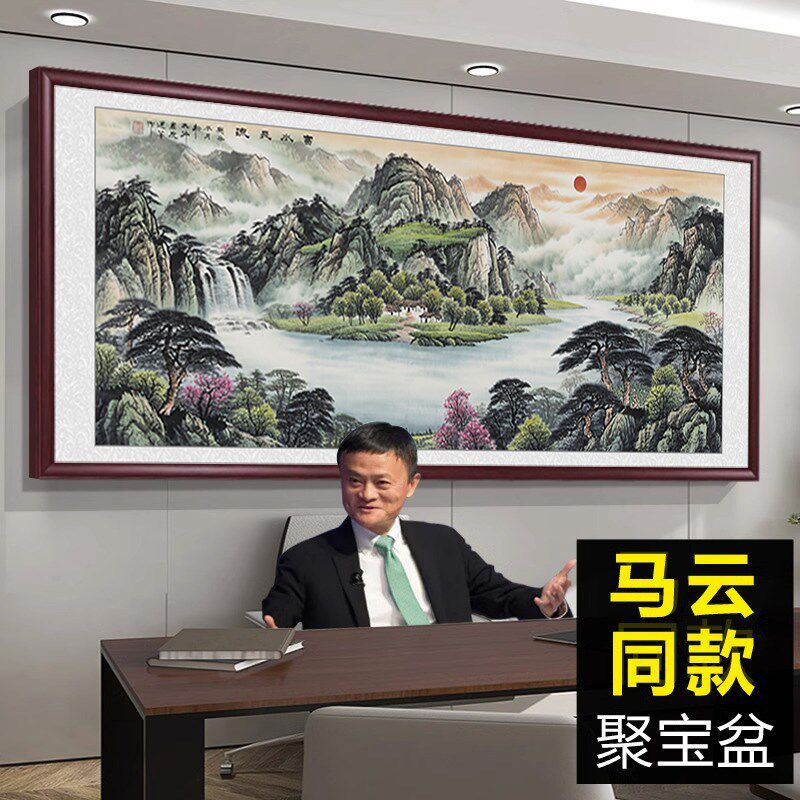 山水画客厅挂画纯手工绫布聚宝盆国画办公室新中式沙发背景装饰画