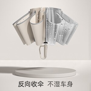 逆季全自动雨伞女折叠伞大号男士加大加厚加固双人车载反向自动伞